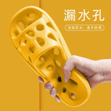 洁丽雅浴室洗澡漏水拖鞋女夏季室内家居家用卫生间镂空防滑防臭凉拖鞋男 黄色 37-38 【标准码】