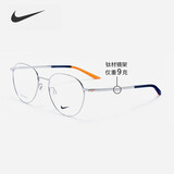 耐克（NIKE）【光学镜】近视眼镜男钛金属超轻文艺圆框细框架眼睛框女可配度数 6079AF-069