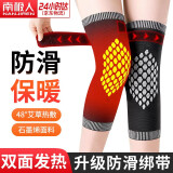 南极人（Nanjiren）石墨烯艾草护膝保暖关节炎老寒腿自发热男女士老年人绑带防滑护膝 石墨烯防滑保暖款 2只装 均 码 80-200斤可用