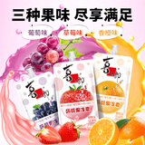 喜之郎果冻 多口味多规格量贩装 【蒟蒻果冻爽】75g*8支
