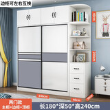 京桐（JINGTONG）衣柜推拉门卧室简易储物柜移门柜子定制衣橱实木质大衣橱 【1.4米主柜】+顶柜+边柜2门