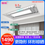 晾盼（LIANGPAN） 电动晾衣架环形智能晾衣机隐形超薄自动晒衣架阳台【免费安装】 Uni3豪华白环形+声控+2排母婴夹 加厚优质铝材 专利款超薄升级