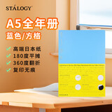 STALOGY笔记本 日本进口本子 368页高颜值记事本 全年册学生考研日记本 2025日程本A5蓝色