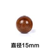 木质大孔金丝檀木圆珠散珠子DIY佛珠手链手链项链毛衣链饰品配件 金丝檀15mm（2颗）
