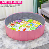 沙子玩具沙池套装儿童决明子玩具沙室内仿瓷沙沙滩车挖沙工具家用 120码圆粉池+爬行垫【送收纳袋 安全材质