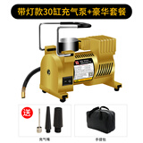 巨木 车载充气泵 汽车打气泵迷你便携式车载加气泵车用电动轮胎补气工具 免电测胎压+LED夜间照明灯+收纳包