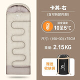 骆驼（CAMEL）户外露营睡袋加厚冬季防寒可拼接睡袋 3009 卡其2.15kg右(含内胆)