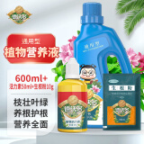 德沃多肥料植物营养液600ml+活力素50ml+生根粉水培绿植养花肥料浓缩液体肥