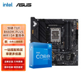 英特尔（Intel）12代I5 主板CPU套装 主板套装 华硕TUF B660M-PLUS WIFI D4 i5 12490F 6核12线程 十二代