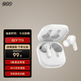 QCY T13 真无线蓝牙耳机 运动耳麦 主从切换4麦通话降噪 耳机快充 全手机通用 白色