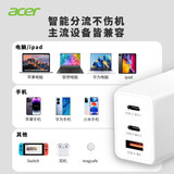 宏碁（acer）GaN100w氮化镓充电器套装Type-C+USB插头PD多口快充适用苹果16/15华为手机宏碁笔记本 65W氮化镓套装配1.5米CC线