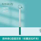 鑫扉莱开窗拉杆关窗神器学校卧室厨房立面上悬内外开关窗拉钩关窗户拉手 外开窗森林绿Q型 固定0.8米