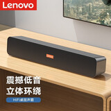 联想（Lenovo） BMS09电脑音箱台式机家用笔记本usb供电有线桌面音响影院级重低音炮多媒体  BMS09有线版 钛银色