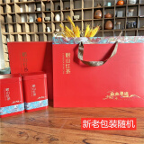 崂卓崂山红茶2023新茶礼盒装 蜜香型250g 山东青岛特产