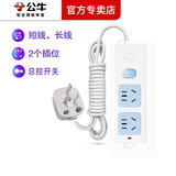 公牛短线插座家用插排多功能插线板电源接线板带线三脚排插排插板座超长拖线板 二插位 带总控开关412K 7米