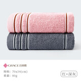 洁丽雅 毛巾全棉洗脸家用柔软吸水成人男女加厚情侣洗澡面巾 两条装 深色系 红+深灰 2条