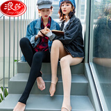 浪莎光腿神器女士打底裤秋季加绒加厚裸感超自然肉色裤袜外穿保暖裤