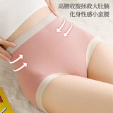 PureUP高腰无缝纯裆收腹大码内裤女纯色简约无痕性感三角裤 【3条装】颜色随机 L(80-120斤)