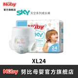 努比（Nuby）拉拉裤天空系列超薄透气学步裤宝宝成长裤儿尿不湿LXLXXL XL码