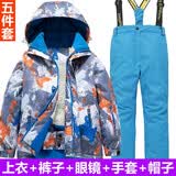 LONGE 儿童滑雪服套装男童女童防水加厚保暖中大童宝宝滑雪衣滑雪裤 灰衣+蓝裤 16码160