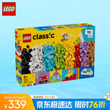 乐高（LEGO）积木拼装11044 创意玩乐积木盒男孩女孩儿童玩具生日礼物
