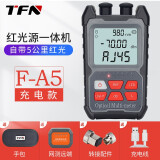 TFN 光功率计 光功红光一体机 光功率计 迷你光功 高精度便携手持式光功红光一体机10KM红光 电信版光功红光一体机 5KM F-A5（锂电池）