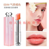 欧迪奥专柜变色润唇膏口红中小样001粉漾魅惑保湿004试用装旅行小支大牌 004 气质橘