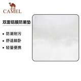 骆驼（CAMEL）户外露营铝膜防潮垫加厚便携野餐垫帐篷家用防水睡垫 1J32266277