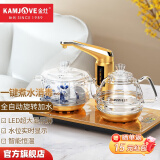 金灶（KAMJOVE）G9全自动烧水茶具套装 泡茶壶全自动上水电热水壶 茶具套装茶壶 20cm*37cm台嵌两用 0.8L