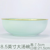 子睿餐具景德镇碗碟自由组合搭配 盘子家用碗单个菜盘子青瓷欧式金边 8.5英寸大汤碗【金青瓷】