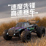 幻模嘉rc遥控车男孩玩具成人竞速全比例合金四驱悍马高速越野车生日礼物