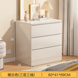 欧贸五斗柜斗柜抽屉柜现代卧室储物柜收纳柜客厅靠墙小立柜床头柜边柜 60cm三层三抽暖白