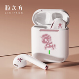 粒次方独角兽蓝牙耳机无线降噪半入耳式运动游戏男女生款Tokidoki礼物高颜值新款 白色