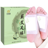艾世康 湖北李时珍艾灸贴发热蕲艾灸贴祛湿贴蕲艾足贴颈椎贴蒸汽热敷贴眼罩艾叶艾草护眼膝盖贴精油贴热灸贴 蕲艾足贴12袋/24片