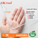 古私（Gusi）桌面垫pvc餐桌垫透明电视柜茶几桌布防水防油防烫水晶板60*120cm