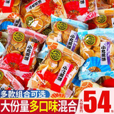 徐福记小丸煎饼整箱散装多口味香脆芝麻鸡蛋薄脆饼干办公室零食品小包装 小丸煎饼鸡蛋味1kg