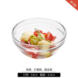 乐美雅（Luminarc）无铅透明钢化耐热玻璃碗沙拉碗微波炉碗泡面碗加厚汤面碗家用 沙拉碗14CM