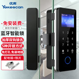 优库 玻璃门指纹锁办公室玻璃门锁蓝牙智能锁单双开玻璃门电子密码锁 免开孔免布线可IC卡使用 DW-610