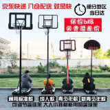 可移动篮球架户外 高度可调节升降标准家用篮球框架蓝球架子 新青少年款（篮框高度1.5-2.1米）