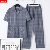 依善屋舍娜丽密艾夏天中年男士睡衣夏季棉质短袖长裤中老年人爸爸老人男家 KZY639-2深灰 男XL码(175)建议120-140斤