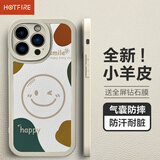 HotFire 适用苹果12pro手机壳 iPhone12Pro保护套 防摔微笑小羊皮磨砂升级镜头全包男款女硅胶简约潮