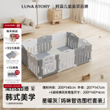 LUNASTORY婴儿地上围栏爬行垫宝宝室内游戏栅栏儿童防护栏爬爬垫玩具护栏 200*140cm星耀灰围栏+pu厚垫5段