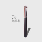 EAUN单支化妆刷遮瑕刷点彩刷面膜刷眼线刷眉刷晕染刷鼻影刷粉底刷套装 遮瑕刷