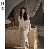 同语冰丝睡衣女春秋季长袖新款套装女士高级感可外穿春秋天家居服礼物 女士-S3192 M