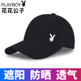 花花公子（PLAYBOY）棒球帽子男春夏季棒球帽男女潮休闲百搭旅游鸭舌帽子钓鱼情侣帽 侧兔头款