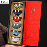 节南山 五行盏杯窑变功夫茶杯主人杯陶瓷茶具建盏六色小茶杯礼盒套装 五行盏六色杯l礼盒装 中号 75ml+7.5cm+4.2cm