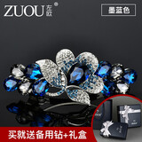 左欧发夹女韩国头饰水钻成人顶夹发卡优雅花朵后脑勺妈妈大号弹簧夹子 墨蓝色