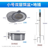 川泽全磁拉饵盘强磁通用拉丝饵料盆散炮开饵盆钓鱼饵料竞技鱼饵盒配件 小号双层【7颗强力磁石】+地插