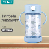 利其尔（Richell）儿童水杯宝宝学饮杯儿童吸管杯婴儿水杯带手柄防漏喝水喝奶杯透透 小动物 320ml 吸管型