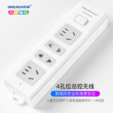 亿卓（OKEACH）无线插板 4孔位不带线 防过充 儿童安全保护门 耐高温阻燃材料 YZ-H542SW